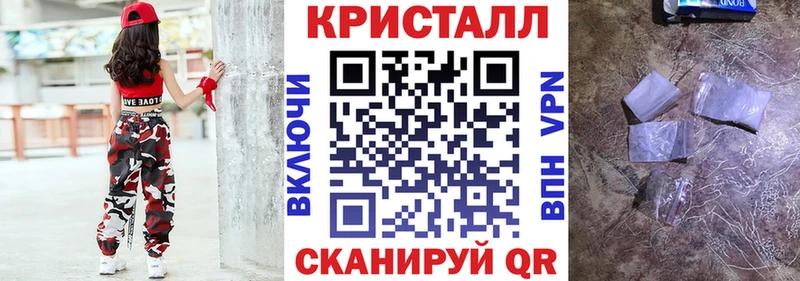 Амфетамин Розовый  Батайск 