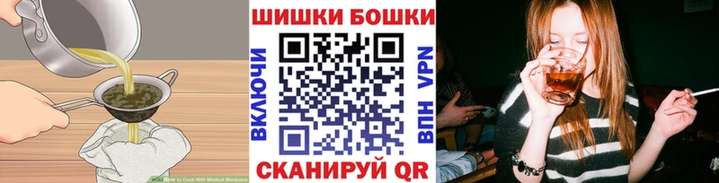 Cannafood марихуана  цены   гидра tor  Батайск 