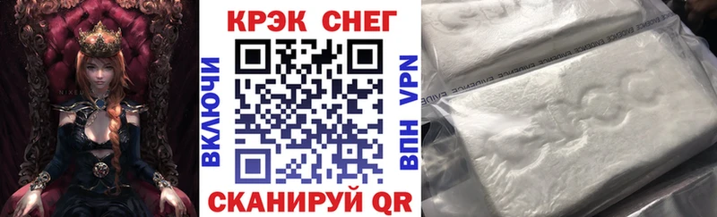 Cocaine VHQ  цена наркотик  hydra ссылка  Батайск 