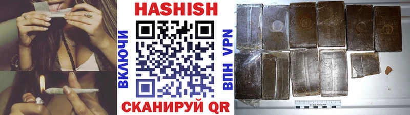 даркнет сайт  Батайск  блэк спрут зеркало  ГАШ VHQ 