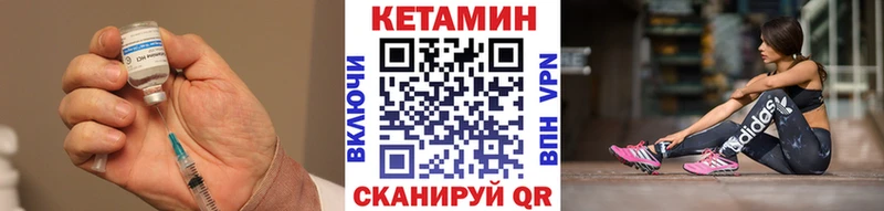 КЕТАМИН VHQ  где купить наркоту  OMG вход  Батайск 