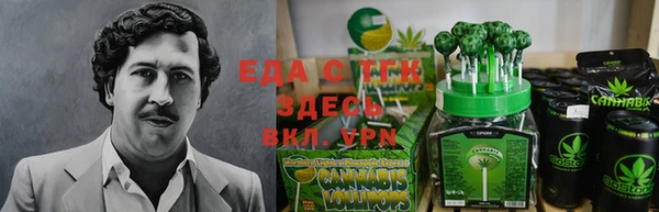 спайс Дмитров