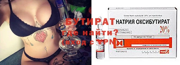 соль ск Дмитровск