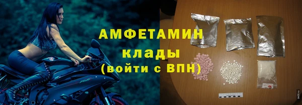 спайс Дмитров