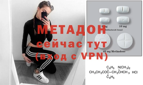 спайс Дмитров