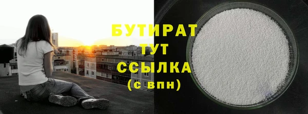 спайс Дмитров