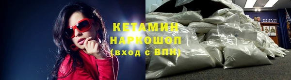 спайс Дмитров