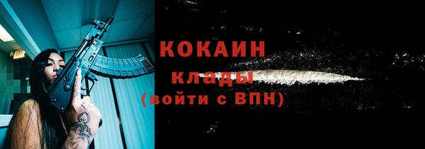 кокаин Дмитриев