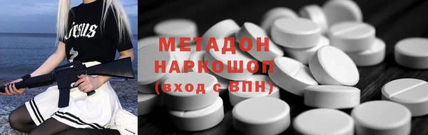 спайс Дмитров