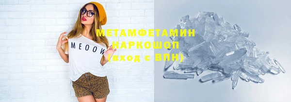 спайс Дмитров