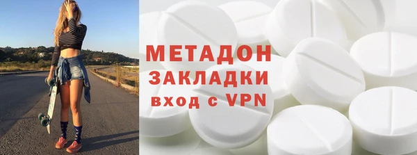 спайс Дмитров