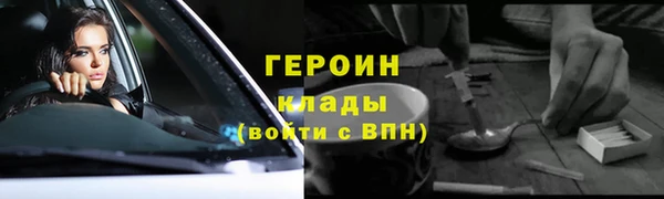 спайс Дмитров