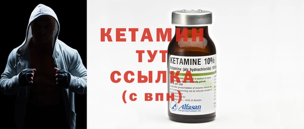 спайс Дмитров