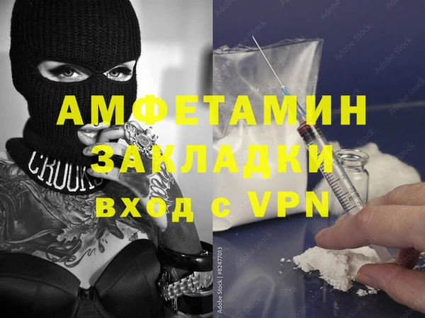 соль ск Дмитровск