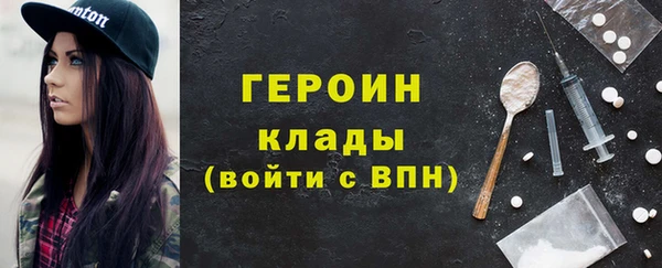 соль ск Дмитровск