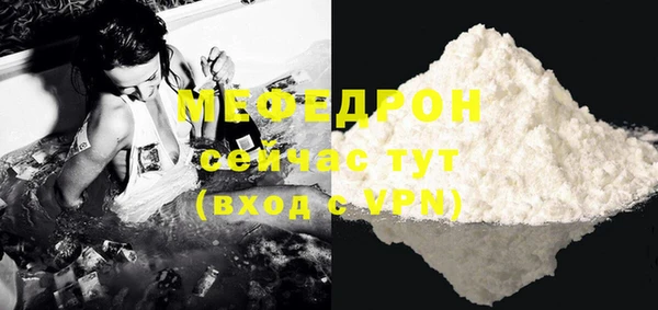 спайс Дмитров