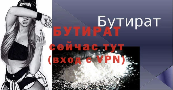 спайс Дмитров
