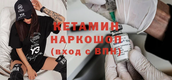 соль ск Дмитровск