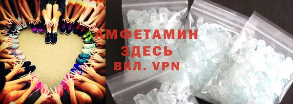 спайс Дмитров