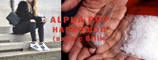 спайс Дмитров
