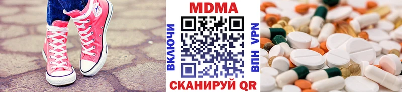МДМА кристаллы  маркетплейс состав  Батайск 