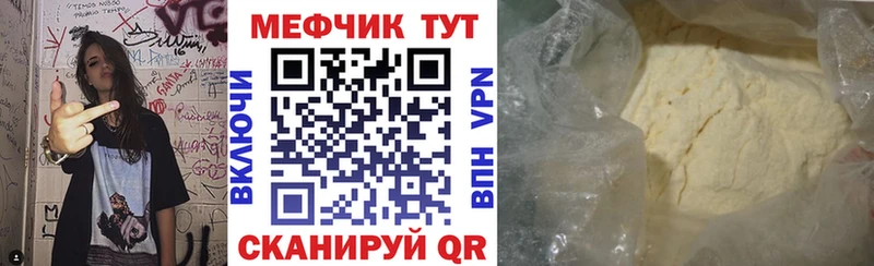 darknet состав  цены наркотик  Батайск  Меф mephedrone 