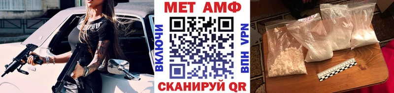 Метамфетамин Декстрометамфетамин 99.9%  MEGA маркетплейс  Батайск 