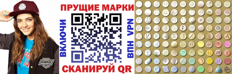 Марки NBOMe 1,5мг  Батайск 