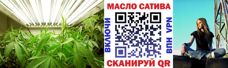 ТГК вейп  наркотики  Батайск 