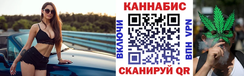 мега ССЫЛКА  Батайск  Конопля SATIVA & INDICA 